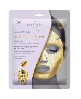 ESTELARE Маска тканевая корректирующая с золотой фольгой для лица / 24K Gold Snake 25 г