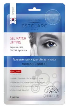 ESTELARE Патчи гелевые для области глаз Лифтинг-эффект / ESTELARE 4*1 г