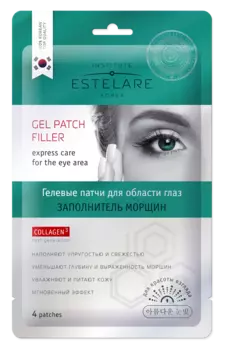 ESTELARE Патчи гелевые для области глаз Заполнитель морщин / ESTELARE 4*1 г