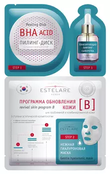 ESTELARE Программа обновления для проблемной и комбинированной кожи (В) / ESTELARE 28 г