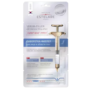 ESTELARE Сыворотка-филлер для лица и области глаз Лифтинг-эффект / ESTELARE 4*2 г