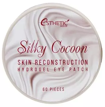 ESTHETIC HOUSE Патчи гидрогелевые с экстрактом кокона шелкопряда / SILKY COCOON HYDROGEL EYE PATCH 60 шт