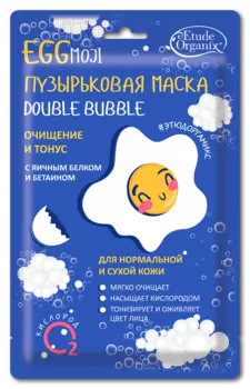 ETUDE ORGANIX Маска пузырьковая с яичным белком / double bubble ETUDE ORGANIX 25 г
