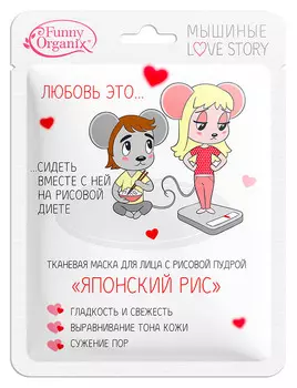 ETUDE ORGANIX Маска тканевая с рисовой пудрой для лица Японский рис / Funny Organix 25 г