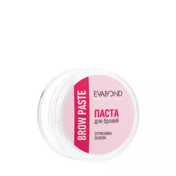 EVABOND Паста для моделирования бровей / Brow paste 15 г