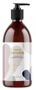 EVAS Гель для душа Шоколад / NATURIA Creamy Milk Body Wash - Choco latte 750 мл