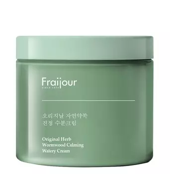 EVAS Крем глубоко увлажняющий для лица / Fraijour Original Herb Wormwood Calming Watery Cream 100 мл