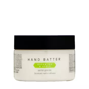 FABRIK COSMETOLOGY Баттер для рук, зелёный чай и яблоко 100 мл