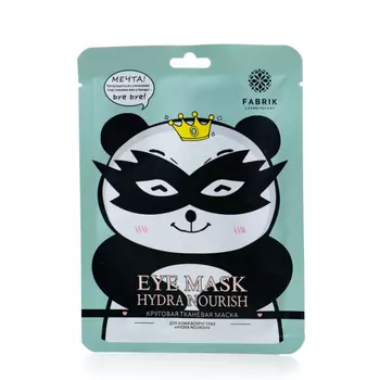 FABRIK COSMETOLOGY Маска для глаз тканевая круговая / HYDRA NOURISH 30 гр