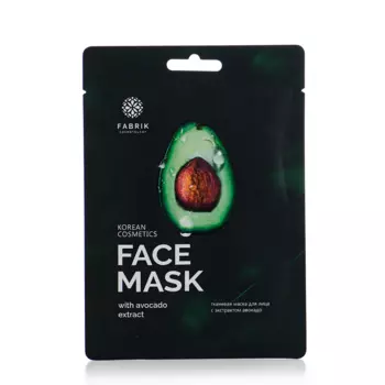FABRIK COSMETOLOGY Маска тканевая с экстрактом авокадо / FACE MASK 30 гр