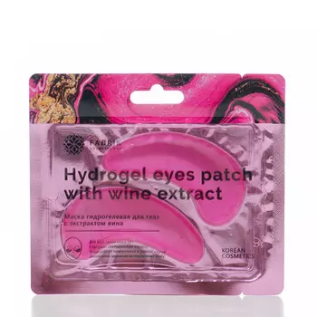 FABRIK COSMETOLOGY Патчи для глаз гидрогелевые с экстрактом вина 9 гр