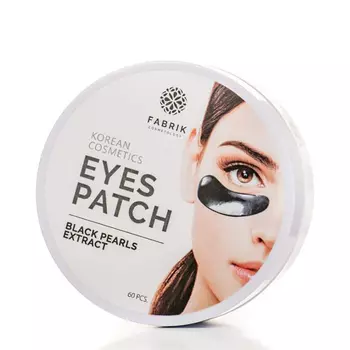 FABRIK COSMETOLOGY Патчи для глаз с экстрактом черного жемчуга 60 шт