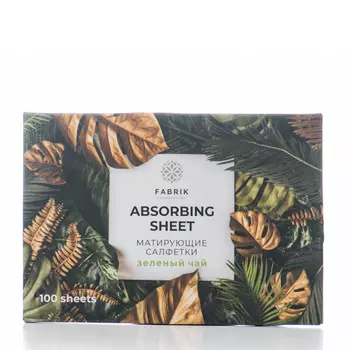 FABRIK COSMETOLOGY Салфетки матирующие, зеленый чай 100 шт