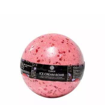 FABRIK COSMETOLOGY Шарик для ванны бурлящий, ягодное мороженное 120 гр