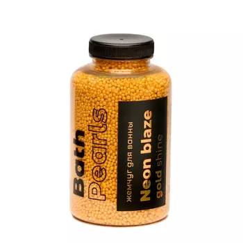 FABRIK COSMETOLOGY Жемчуг для ванны / NEON BLAZE Gold Shine 320 гр