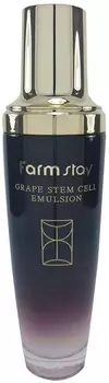 FARMSTAY Эмульсия с фитостволовыми клетками винограда / GRAPE STEM CELL 130 мл