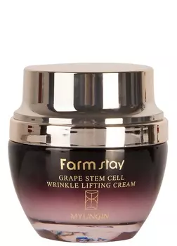 FARMSTAY Крем с лифтинг-эффектом с фитостволовыми клетками винограда / GRAPE STEM CELL 50 мл