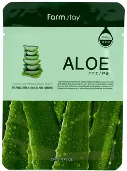 FARMSTAY Маска тканевая с экстрактом алоэ для лица / VISIBLE DIFFERENCE MASK 23 мл