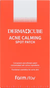 FARMSTAY Патчи успокаивающие локального применения для проблемной кожи / DERMA CUBE 12 х 10 шт