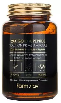 FARMSTAY Сыворотка ампульная многофункциональная с золотом и пептидами 250 мл