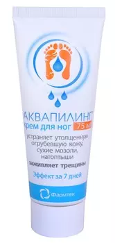 ФАРМТЕК Крем для кожи стоп Аквапилинг 75 мл