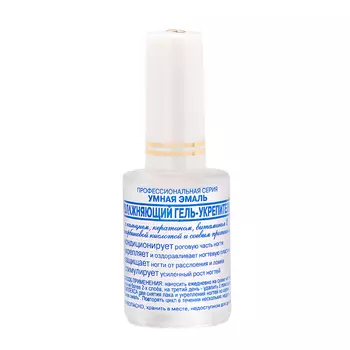 FRENCHI Гель-укрепитель ногтей увлажняющий 11 мл