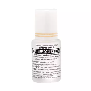 FRENCHI Кондиционер для ногтей 11 мл