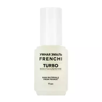 FRENCHI Лак TURBO-восстановление для ногтей Умная эмаль / FRENCHI 11 мл