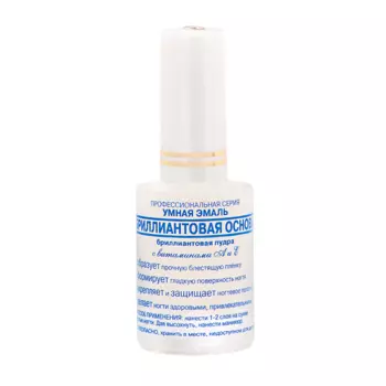 FRENCHI Основа бриллиантовая для ногтей 11 мл