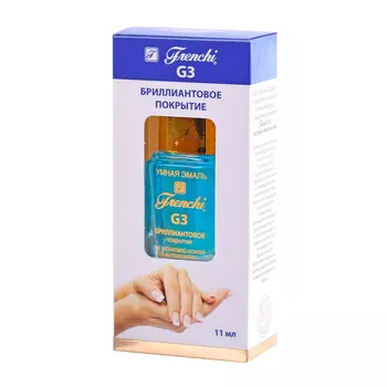 FRENCHI Покрытие бриллиантовое на акриловой основе / G3 11 мл