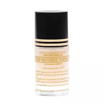 FRENCHI Покрытие топовое супер матовое 11 мл