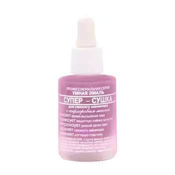 FRENCHI Супер-сушка для ногтей 11 мл