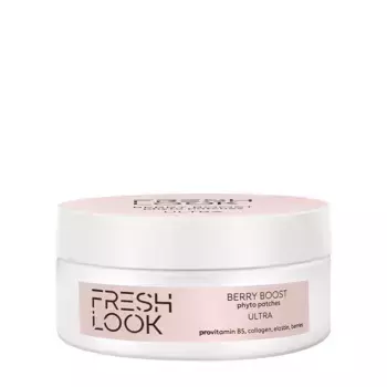 FRESH LOOK Патчи-фито лифтинг / BERRY BOOST PHYTO PATCHES 80 шт