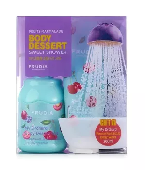 FRUDIA Набор подарочный для тела с вишней (гель для душа 350 мл, молочко для тела 200 мл, скрабирующий гель для душа 200 мл)