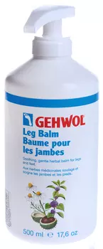 GEHWOL Бальзам укрепляющий вены для ног, флакон с дозатором / Gehwol 500 мл