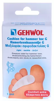 GEHWOL Гель-подушка под пальцы G, правая 1 шт