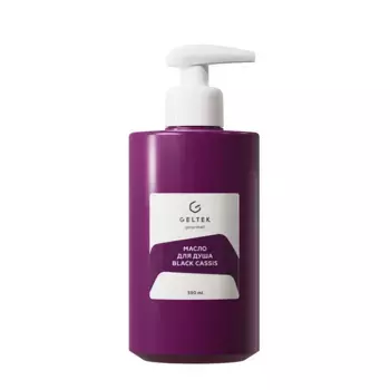 ГЕЛЬТЕК Масло для душа, Black cassis / Gourmet 390 мл