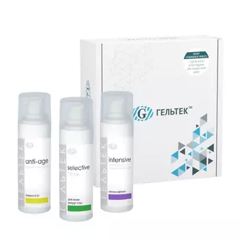 ГЕЛЬТЕК Набор косметики №9, очевидный эффект с ретинолом и пептидами для возрастной кожи