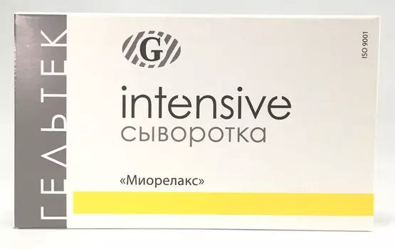 ГЕЛЬТЕК Сыворотка Миорелакс / Intensive 5*5 мл