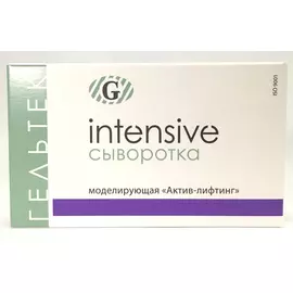 ГЕЛЬТЕК Сыворотка моделирующая Актив-лифтинг / Intensive 5*5 мл