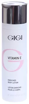 GIGI Крем для тела / Body Lotion VITAMIN E 250 мл