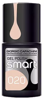 GIORGIO CAPACHINI 020 гель-лак универсальный для ногтей / SMART 11 мл