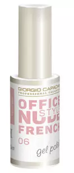 GIORGIO CAPACHINI 06 гель-лак для ногтей / French OFFICE NUDE STYLE 12 мл