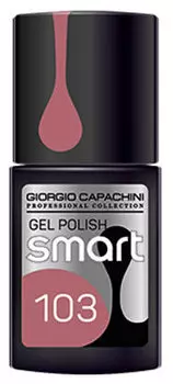 GIORGIO CAPACHINI 103 гель-лак универсальный для ногтей / SMART 11 мл