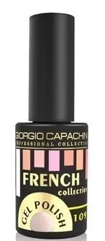 GIORGIO CAPACHINI 109 гель-лак трехфазный для ногтей / French 7 мл