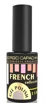 GIORGIO CAPACHINI 118 гель-лак трехфазный для ногтей / French 7 мл