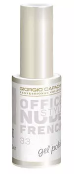 GIORGIO CAPACHINI 33 гель-лак для ногтей / French OFFICE NUDE STYLE 12 мл