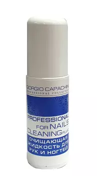 GIORGIO CAPACHINI Антисептик с кальцием, дегидратирующее средство 100 мл