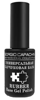 GIORGIO CAPACHINI База каучуковая универсальная для всех видов гель-лака / Rubber base gel polish 11 мл