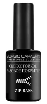 GIORGIO CAPACHINI База сверхстойкая для гель-лака / ZIP BASE 11 мл